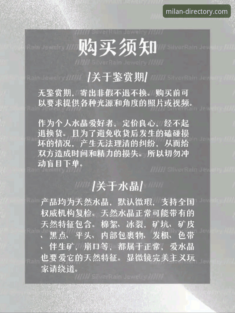 AC米兰官网的退换货政策是什么？如何高效处理商品问题？