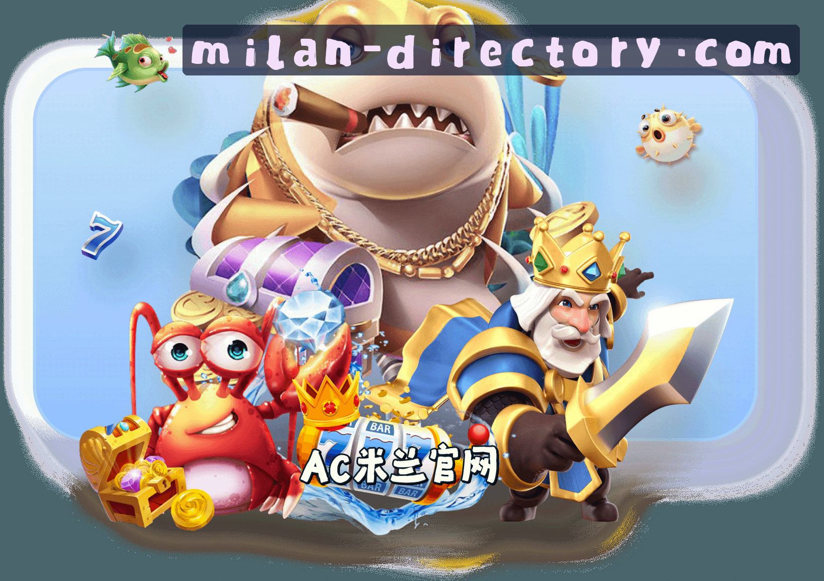 关于米兰官网怎么找？认准MILAN官方唯一推荐