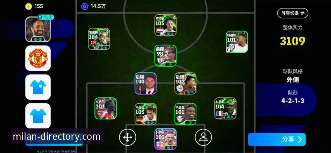 米兰官网忘记密码最新版 AC米兰官网密码找回与虚假网站对比:如何安全高效解决“米兰官网忘记密码最新版”问题