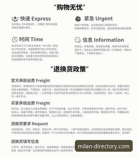 米兰官网指定入口 米兰官网指定入口实用指南:会员注册与正品购买必备知识
